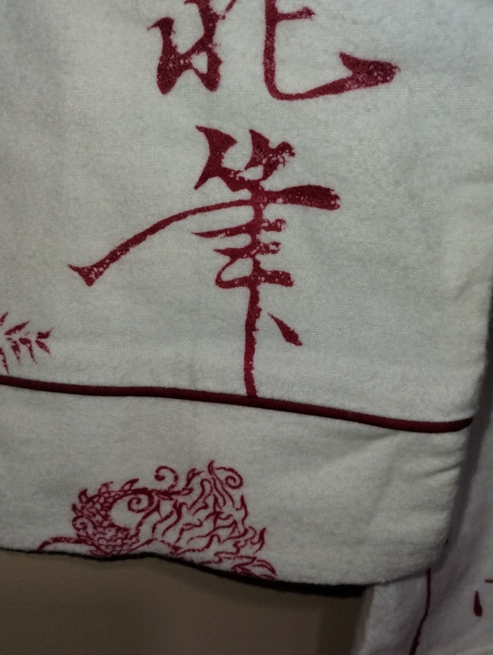 Vtg Y2K Bedhead PJs Set M Organic Cotton Ivory Japanese Print Nwot - Picture 10 of 15